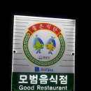 신고집찜 칼국수 이미지