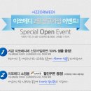 나라메디 이미지