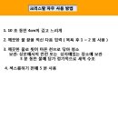 크리스탈유통 - 남양주시 사릉로 567 | 크리스탈유통