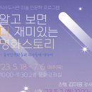 식사도서관 이미지