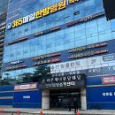 (유)진해교통 | [야탑]라온제나 분당 중학교 친구 하객후기