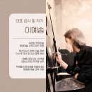 꿈꾸는미술공간교습소