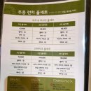 뚜띠 파스타 이미지