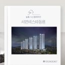 서면비스타동원 | [부산시스템에어컨] 서면비스타동원 시공후기