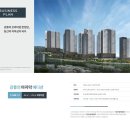 교동하늘채스카이파크아파트 이미지