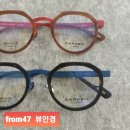 뷰안경콘택트 이미지