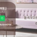 더부자공인중개사사무소 이미지