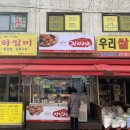 명인오가네 이미지