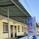 섬마을민박낚시 이미지