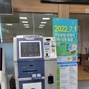 국민건강보험공단하동남해지사 네이버블로그