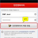 연동서비스 이미지
