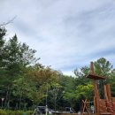 산새어린이공원 이미지