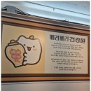 성수건강원 - 문경시 영신로 88 | 성수건강원