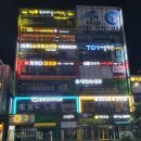 안목공인중개사사무소 네이버블로그