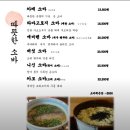 파리바게뜨 압구정 행복점 | [맛따라 길따라 먹보상자] 판교 소바 맛집 '하루' 붕장어와 계절 생선 덴푸라 세트, 바삭함의 끝판왕