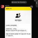 보배네골목짬뽕