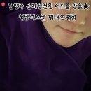 (주)엑스바이오 | 남양주 문제성전문 여드름압출 모공관리 청담엑스날 평내호평점