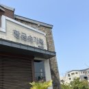 별에별제주