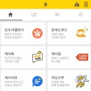 꿈파네찰바제주