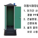 고려철물건재