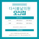 성민의원 이미지