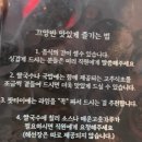 대동왕갈비 | 대전 동구 우송대 쌀국수 맛집 끄앙반 방문 솔직후기