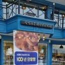 토리상점 이미지