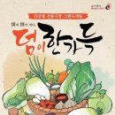 부사전통시장 이미지