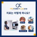 사당오케이마디튼튼의원 이미지