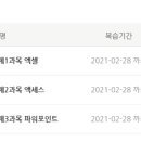 1일 10분으로 끝내는 왕초보영어 탈출 - 듣기 step1 네이버블로그