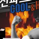 신신제약 주식회사 - 1086 | 신신제약 주식회사