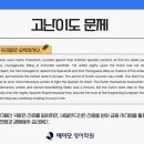 문정여자고등학교 이미지