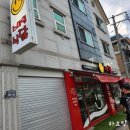 세븐일레븐 동두천행복점 | 동두천맛집 스마일식닭v 닭볶음탕 웬일이야!!