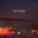 3관 1층 화장실 네이버블로그