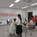 청학동