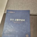 효성신경외과의원 티스토리