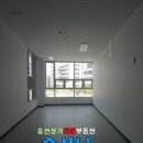 송사니공인중개사사무소 이미지