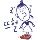 전주 선지 순대 추어탕 이미지