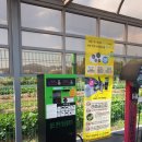 인천터미널충전소 이미지