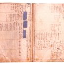 일원재(一源齋) | 흥성장씨 - 선조를 찬양하는 대서사시 - 27 世 이계(伊溪) 윤(火+允) - 장한우 작시