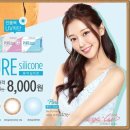 러브안경 이미지