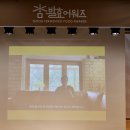 삼민목장법인