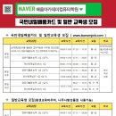 컴퓨터자격증(ITQ-한글,파워포인트)_야간 이미지