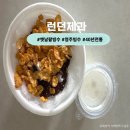 런던제과 | 영주 베이커리 런던제과 직접 팥을 삶아서 만드는 옛날 팥빙수 포장 후기
