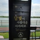 카페 뷰(cafe view) 이미지