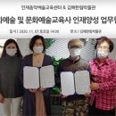 한림교육사