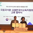 국립국어원 이미지