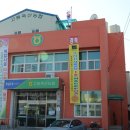 고흥축산업협동조합 이미지