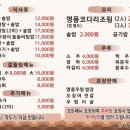 장안추어탕 네이버블로그