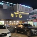 신도시남로141번길 이미지